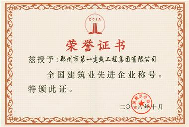 &#38647;&#31454;&#25216;&#40;&#20013;&#22269;&#41;&#23448;&#26041;&#32593;&#31449;&#45;&#30331;&#24405;&#20837;&#21475;